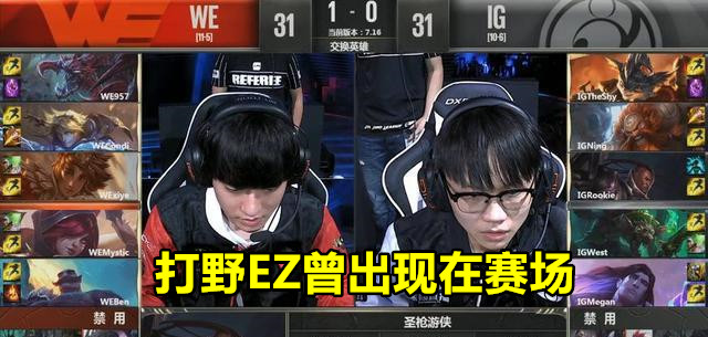 lol伊泽瑞尔_lol伊泽瑞尔图片