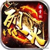 真正不充钱的传奇手游_真正不充钱的传奇手游下载