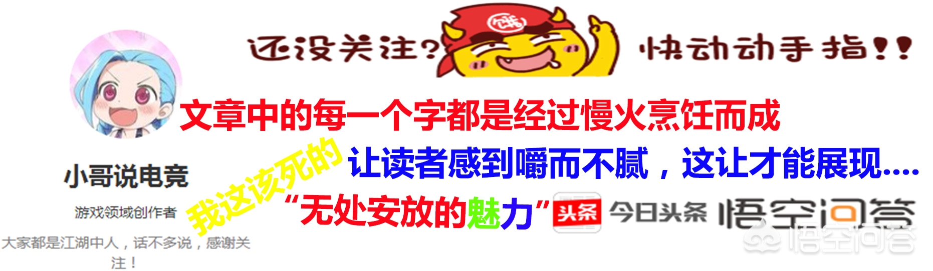lol战斗力排行榜_lol战斗力排行榜在哪看