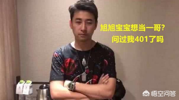 斗鱼旭旭宝宝_斗鱼旭旭宝宝直播间