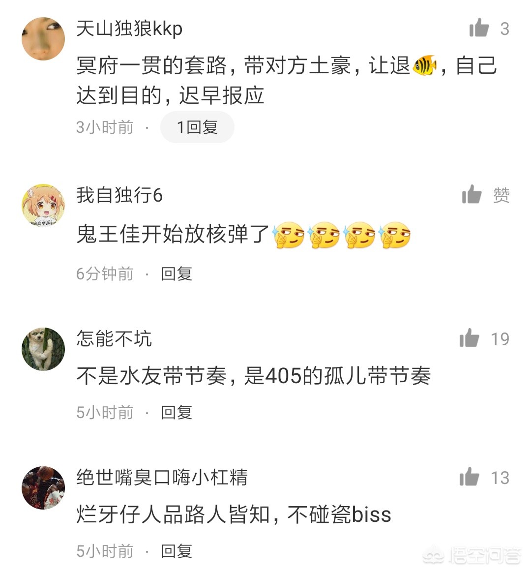 斗鱼旭旭宝宝_斗鱼旭旭宝宝直播间