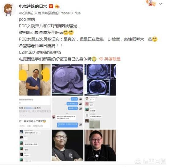 我是英雄联盟里最骚的骚猪_我是英雄联盟里最骚的骚猪是谁