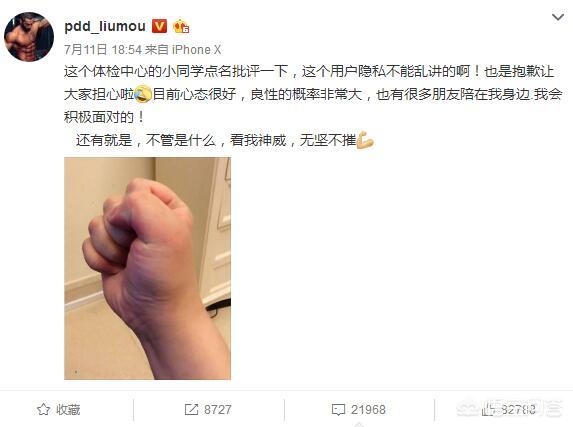 我是英雄联盟里最骚的骚猪_我是英雄联盟里最骚的骚猪是谁
