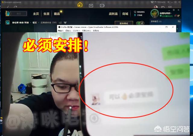 我是英雄联盟里最骚的骚猪_我是英雄联盟里最骚的骚猪是谁