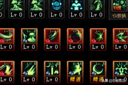 驭剑士觉醒_驭剑士觉醒叫什么
