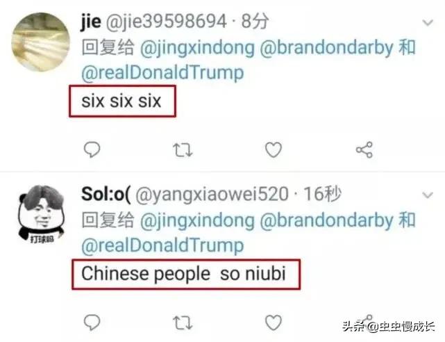 funny mud pee翻译_funny mud pee翻译成中文