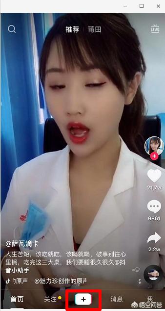 抖音烟雾特效_抖音烟雾特效在哪里找