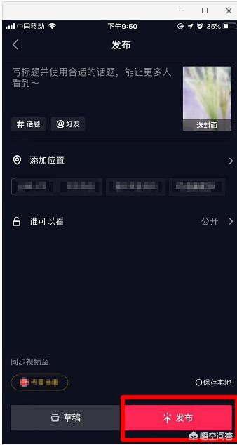 抖音烟雾特效_抖音烟雾特效在哪里找