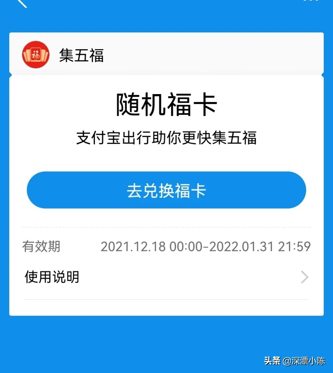 福字敬业福2022_福字敬业福2025