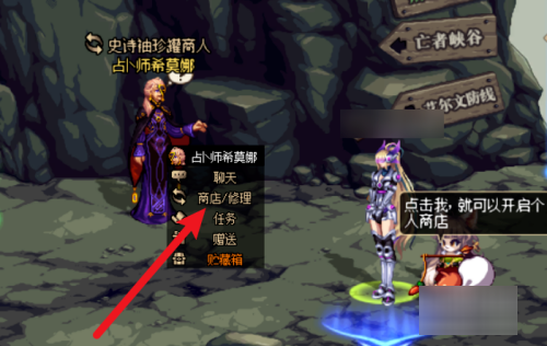dnf灵魂袖珍罐_dnf灵魂袖珍罐里面武器有哪些?