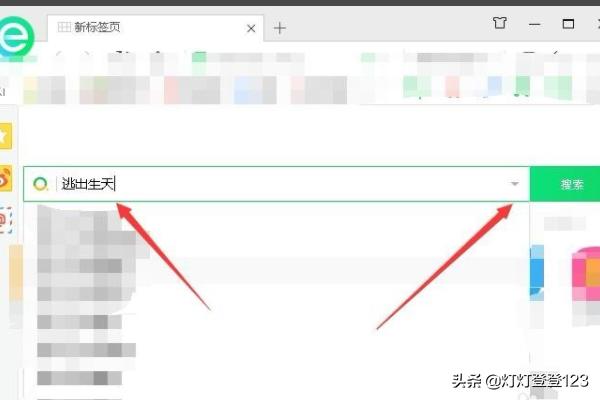 逃出生天游戏_逃出生天游戏时长大概多久