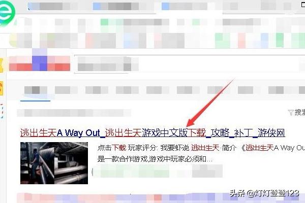 逃出生天游戏_逃出生天游戏时长大概多久