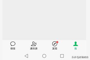 微信新增删除声音锁功能_微信新增删除声音锁功能怎么恢复