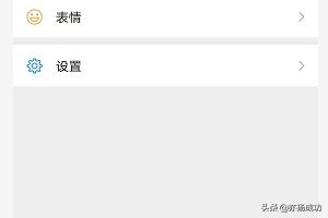 微信新增删除声音锁功能_微信新增删除声音锁功能怎么恢复