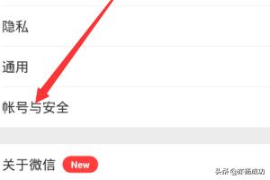 微信新增删除声音锁功能_微信新增删除声音锁功能怎么恢复
