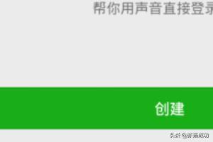 微信新增删除声音锁功能_微信新增删除声音锁功能怎么恢复