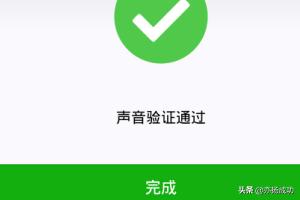 微信新增删除声音锁功能_微信新增删除声音锁功能怎么恢复