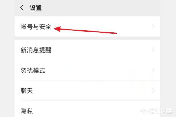 微信新增删除声音锁功能_微信新增删除声音锁功能怎么恢复