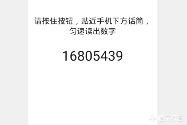 微信新增删除声音锁功能_微信新增删除声音锁功能怎么恢复