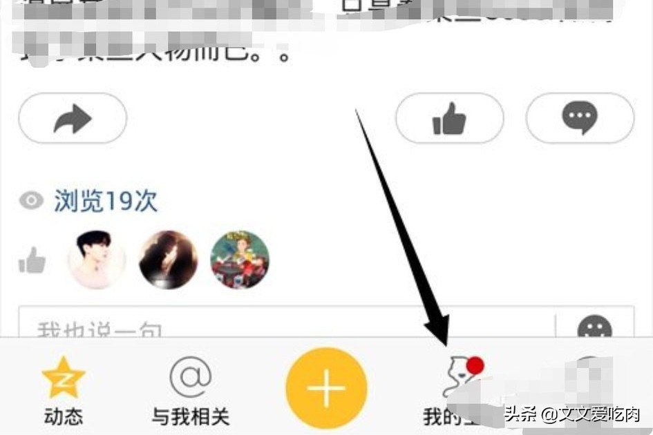qq空间背景音乐怎么弄_qq空间背景音乐怎么弄出来