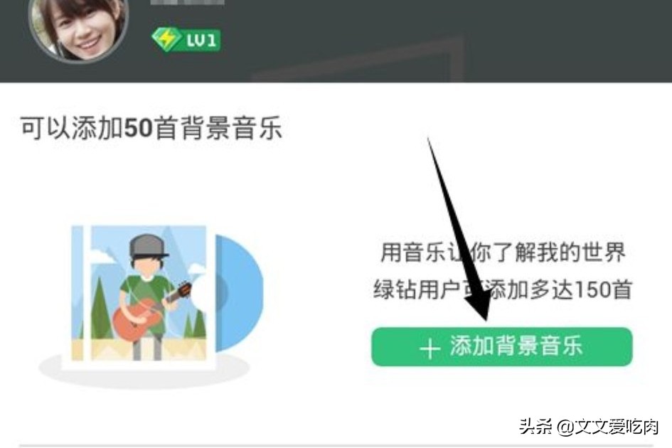 qq空间背景音乐怎么弄_qq空间背景音乐怎么弄出来