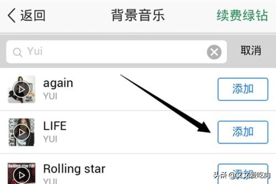 qq空间背景音乐怎么弄_qq空间背景音乐怎么弄出来