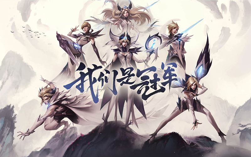 冰晶凤凰符文_冰晶凤凰 符文