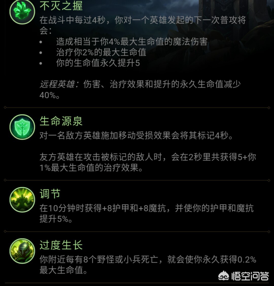 剑帝加点_剑帝加点2024
