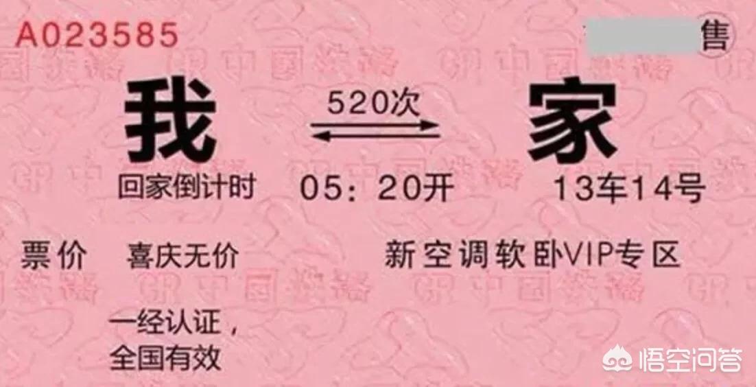 抢票软件哪个好_抢票软件哪个好用吗