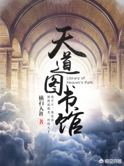 梦幻诛仙巨龙觉醒_梦幻诛仙巨龙觉醒任务