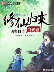 梦幻诛仙巨龙觉醒_梦幻诛仙巨龙觉醒任务