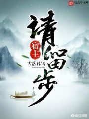 梦幻诛仙巨龙觉醒_梦幻诛仙巨龙觉醒任务