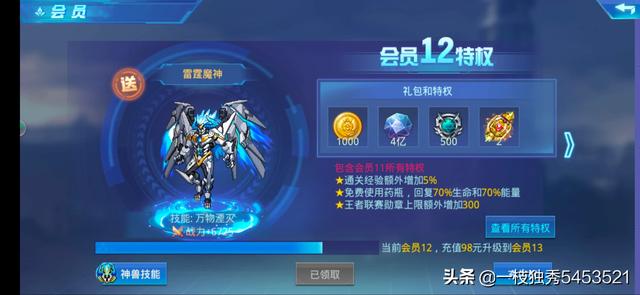 梦幻魔域_梦幻魔域手游