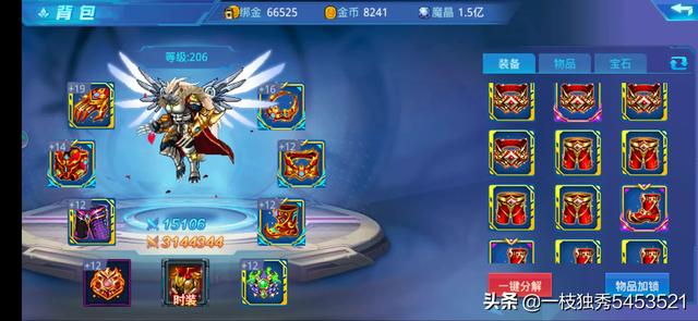 梦幻魔域_梦幻魔域手游