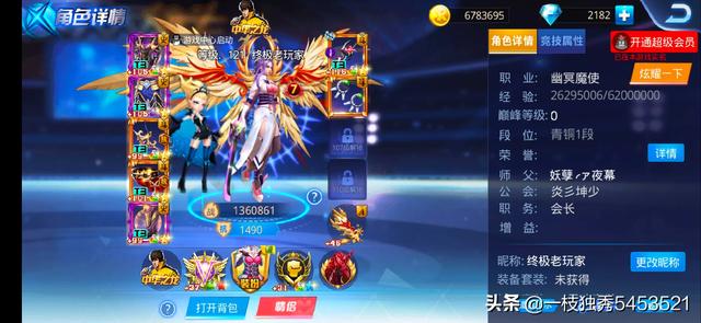 梦幻魔域_梦幻魔域手游