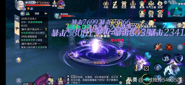 梦幻魔域_梦幻魔域手游
