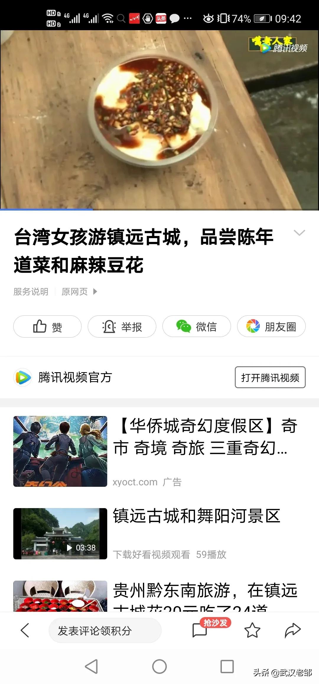 哈哈漫画登录页面免费漫画入口_哈哈漫画登录页面免费漫画入口官方