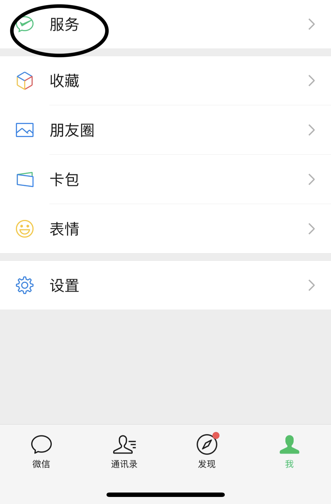 微信可免输银行卡号_微信可免输银行卡号安全吗