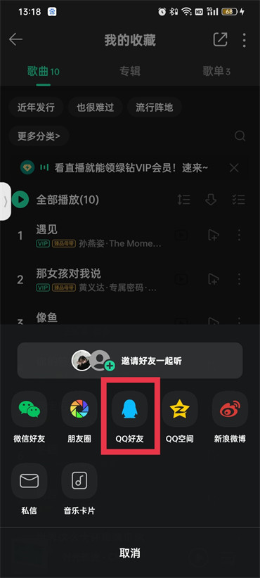 歌曲链接怎么找_歌曲链接怎么找出来