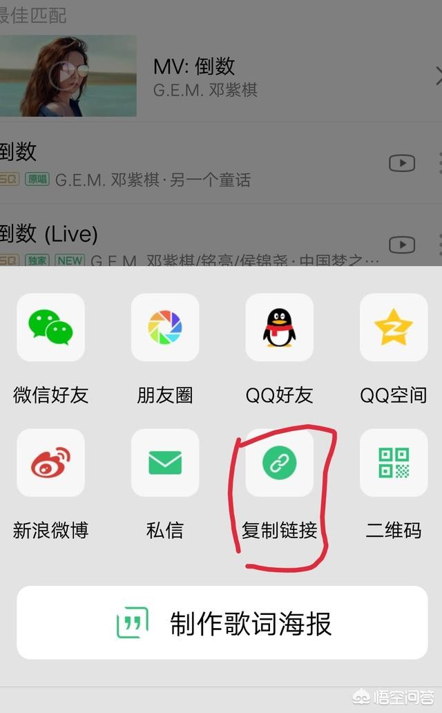 歌曲链接怎么找_歌曲链接怎么找出来