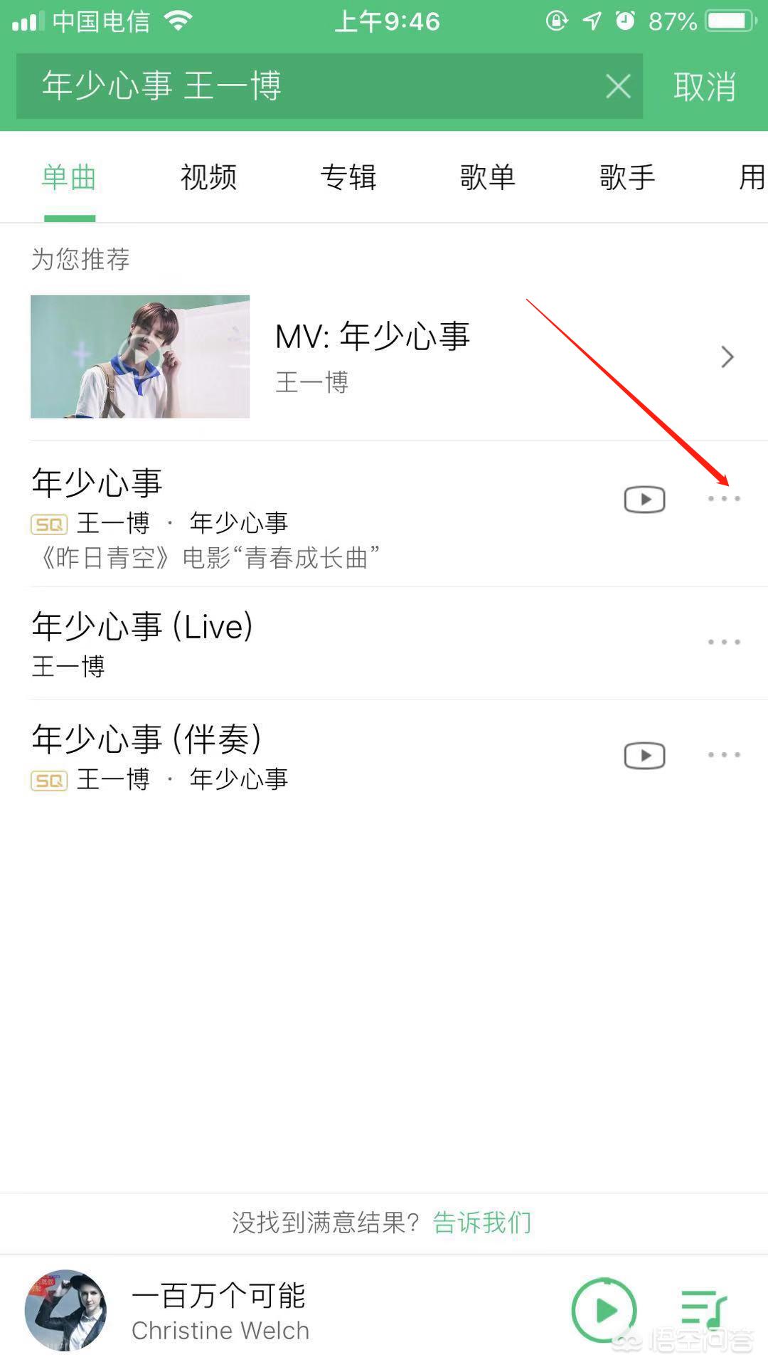 歌曲链接怎么找_歌曲链接怎么找出来