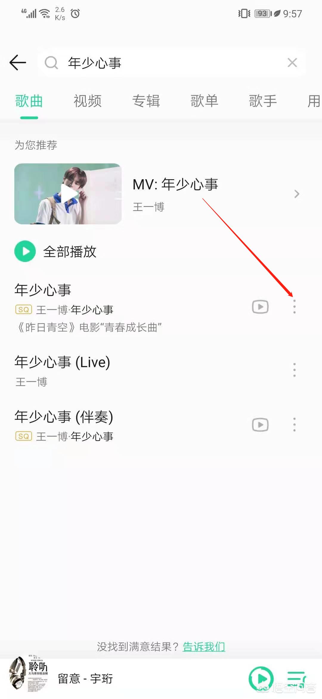 歌曲链接怎么找_歌曲链接怎么找出来