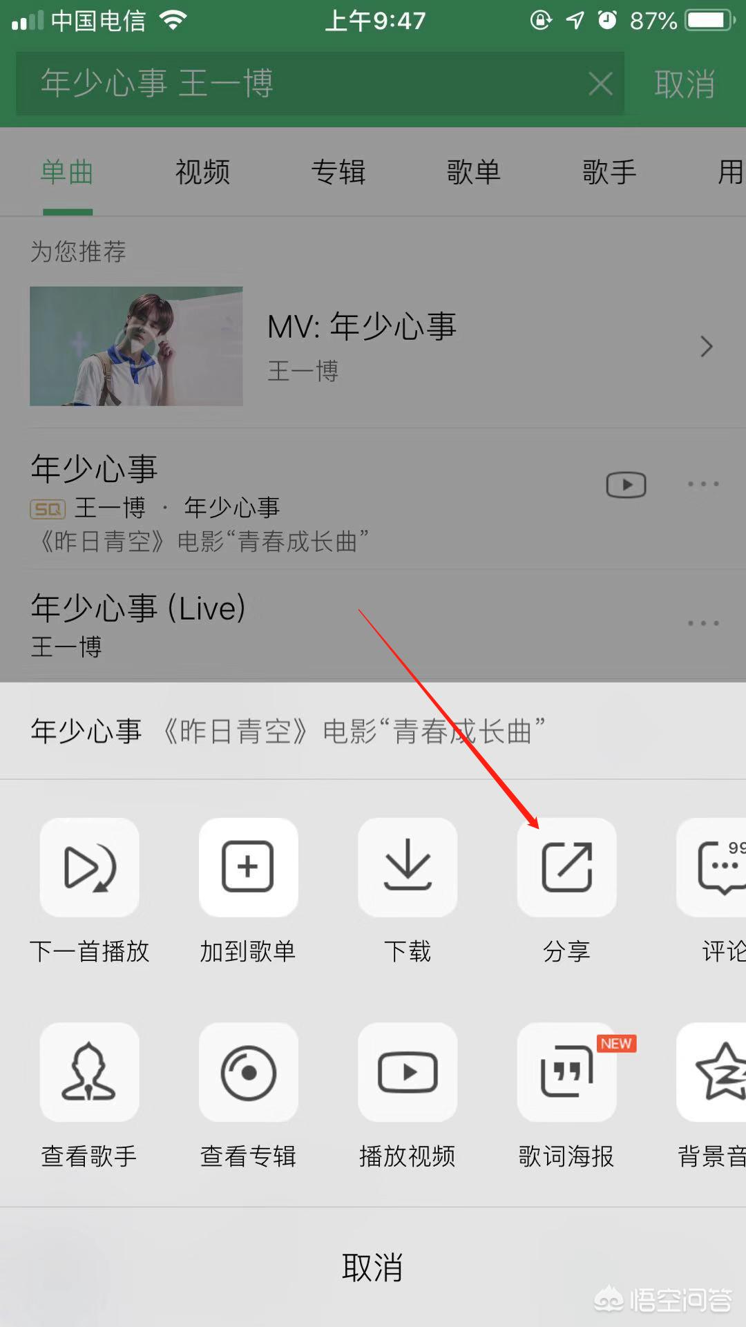 歌曲链接怎么找_歌曲链接怎么找出来