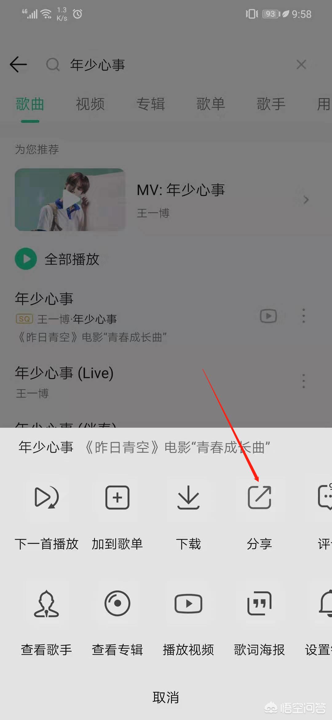 歌曲链接怎么找_歌曲链接怎么找出来