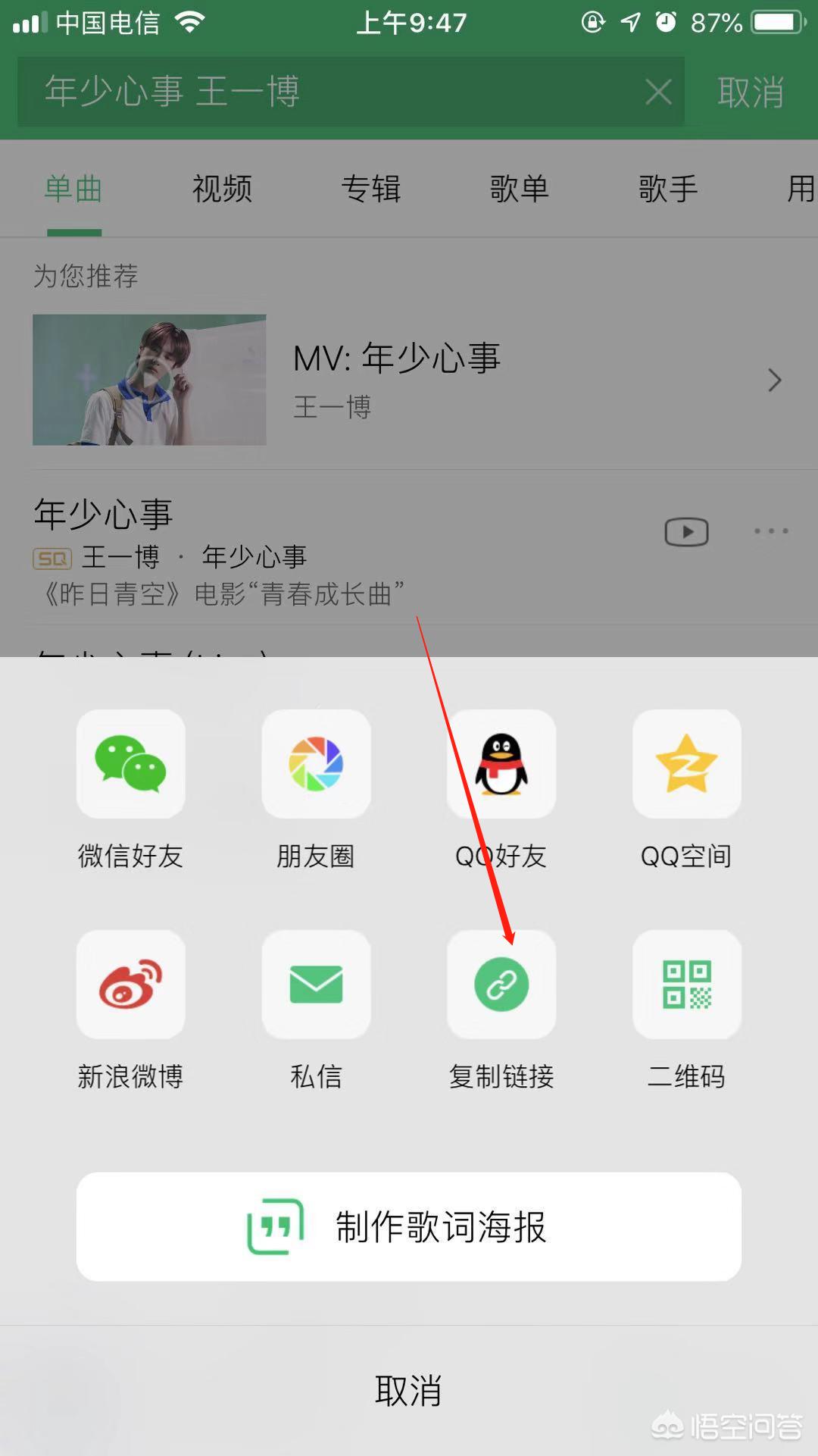 歌曲链接怎么找_歌曲链接怎么找出来