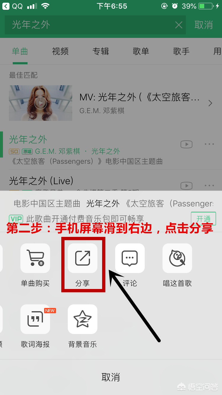 歌曲链接怎么找_歌曲链接怎么找出来