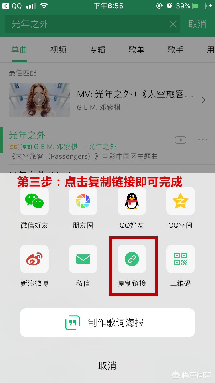 歌曲链接怎么找_歌曲链接怎么找出来