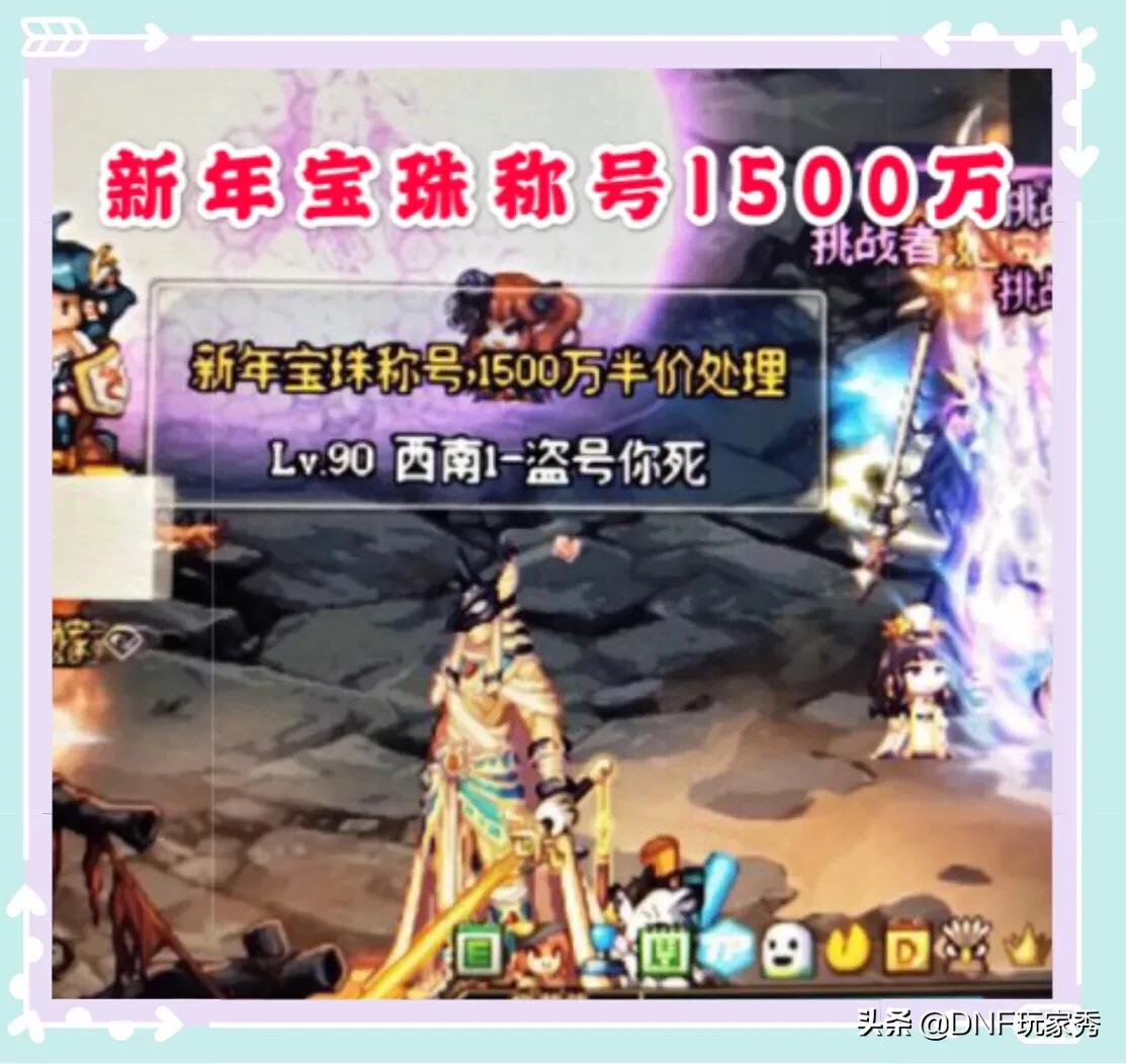 dnf摆摊怎么摆_dnf摆摊怎么弄