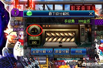 dnf摆摊怎么摆_dnf摆摊怎么弄