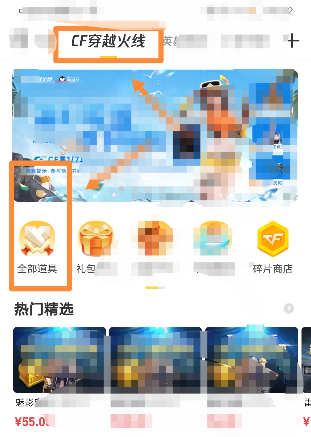 cf改名卡_cf改名卡哪里买